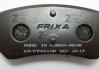 FPK01NR FRIXA (Корея) премиум бренд Колодки тормозные задние ACCENT 06/RIO/05 CEED/I30 06-/I20/Cerato09-/SPORTAGE SL/IX35/Sonata YF / FRIXA (фото 3)