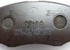 FPH25 FRIXA (Корея) премиум бренд Колодки гальмівні передні TUCSON 09-, SONATA YF, Carens / FRIXA (фото 3)