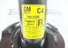 25983395 GENERAL MOTORS Амортизатор Captiva 2, 4 передній правий / GM (фото 2)