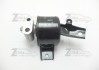 96535499 Pyung Hwa (PH) производитель для GM Подушка двигателя AVEO 1.5 передняя левая (КПП мех.) / PH/OEM (фото 3)