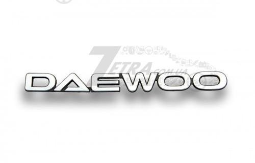96303494 OEM Эмблема надпись "DAEWOO"хром Ланос большая (ОЕ) оригинал