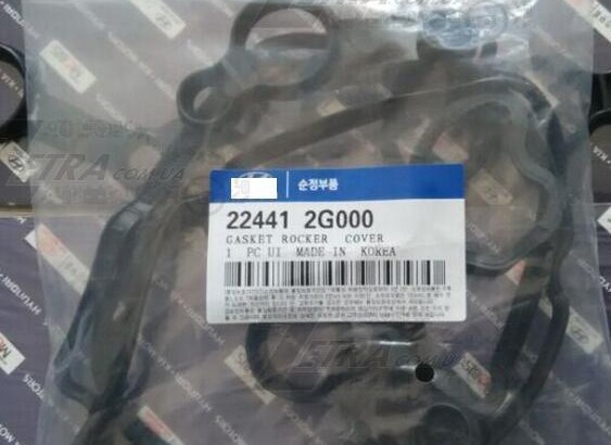 22441-2G000 MOBIS Прокладка кришки клапанів (22441-2G000) KAP-RU
