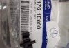 Кліпса упору капота GETZ 81176-1C000