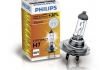 12972PRC1 PHILIPS (Япония) Лампа H-7(PHIL+30%) (фото 2)