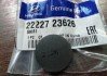 2222723626 Шайба регулювальна Т=2.26 22227-23626