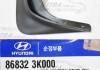 Брызговик колеса передн. прав.Sonata SONATA 05-08 86832-3K000