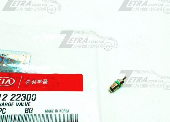 97812-22301 MOBIS Клапан трубки кондиц 9781222300 Kia,Hyundai