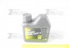Жидкость тормозная DOT4 AGIP BRAKE FLUID 250г. / ITALIA