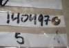 140497 CARGO Втулка стартера LANOS (на стартер AS) / CARGO (фото 2)