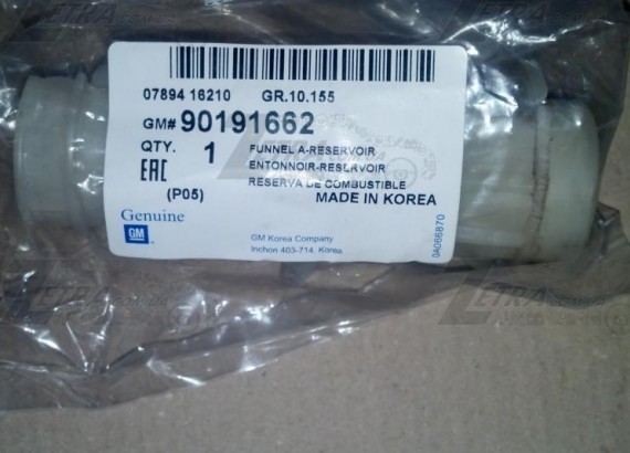 Фото заливна горловина бачка омивача NEXIA / GM 90191662 GENERAL MOTORS 90191662 GENERAL MOTORS Заливна горловина бачка омивача NEXIA / GM