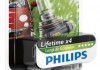 12362LLECOB1 PHILIPS (Япония) Лампа накаливания H11 12V 55W PGJ19-2 LongerLife Ecovision 1шт blister (пр-во Philips) (фото 2)