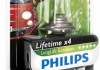 12972LLECOB1 PHILIPS (Япония) Лампа накаливания H7 12V 55W PX26d LongerLife Ecovision 1шт blister (пр-во Philips) (фото 2)