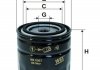 Фільтр масляний ВАЗ 2101-07 2121 (високий 88мм) WL7067/OP520 (пр-во WIX-Filtron UA)