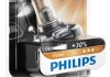 9005PRB1 PHILIPS (Япония) Лампа розжарювання HB3 12V 65W P20d Vision +30 1шт blister (пр-во Philips) (фото 2)