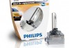 85415VIS1 PHILIPS (Япония) Лампа ксеноновая D1S Vision 85В, 35Вт, PK32d-2 4600К (пр-во Philips) (фото 2)