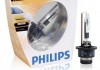 85126VIS1 PHILIPS (Япония) Лампа ксенонова D2R Vision 85В, 35Вт, PK32d-3 4400К (пр-во Philips) (фото 2)