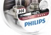 12342VPS2 PHILIPS (Япония) Лампа накаливания H4VisionPlus12V 60/55W P43t-38 (пр-во Philips) (фото 2)
