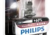 12258VPB1 PHILIPS (Япония) Лампа розжарювання H1 12V 55W P14,5s VisionPlus (пр-во Philips) (фото 2)