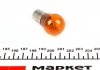 008507100000 MAGNETI MARELLI (Италия) Лампа накаливания PY21W 12V 21W BAU15s (пр-во Magneti Marelli) (фото 2)
