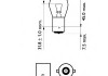 12498VPB2 PHILIPS (Япония) Лампа розжарювання P21WVisionPlus12V 21W BA15s (пр-во Philips) (фото 3)