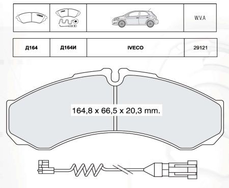 D164E DAFMI INTELLI Колодка гальм. IVECO TURBO DAILY передн./задн. (пр-во Intelli)