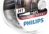 12258VPS2 PHILIPS (Япония) Лампа накаливания H1VisionPlus12V 55W P14,5s (пр-во Philips) (фото 2)