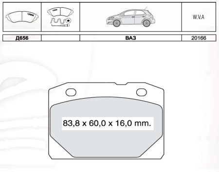 D656E DAFMI INTELLI Колодка торм. ВАЗ 2101 перед. (компл. 4шт.) (пр-во Intelli)
