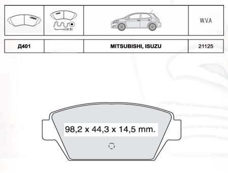 D401E DAFMI INTELLI Колодка торм. MITSUBISHI Colt, Galant задн. (пр-во Intelli)