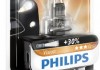 12258PRB1 PHILIPS (Япония) Лампа накаливания H1Premium 12V 55W P14,5s (пр-во Philips) (фото 2)