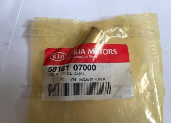 58161-07000 MOBIS Направляющая суппорта переднего верхняя Picanto