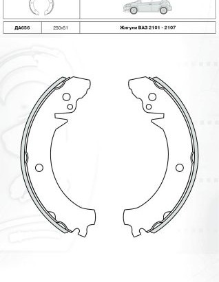DA656 DAFMI INTELLI Колодка торм. ВАЗ 2101 задн. (компл. 4шт.) (пр-во Dafmi)