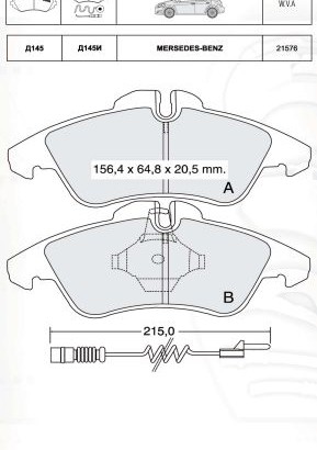 D145E DAFMI INTELLI Колодка торм. MB SPRINTER, VITO передн. (пр-во Intelli)