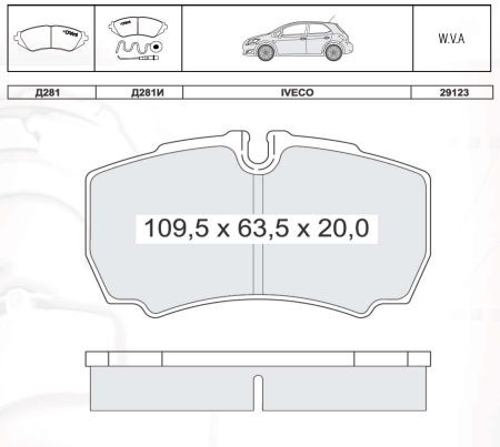 D281E DAFMI INTELLI Колодка торм. IVECO TURBO DAILY задн. (пр-во Intelli)