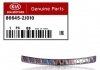 Накладка бампера заднього Mohave 2009- 866452j010 Kia