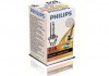 85122VIC1 PHILIPS (Япония) Лампа розжарювання D2S 85V 35W P32d-2 (пр-во Philips) (фото 2)