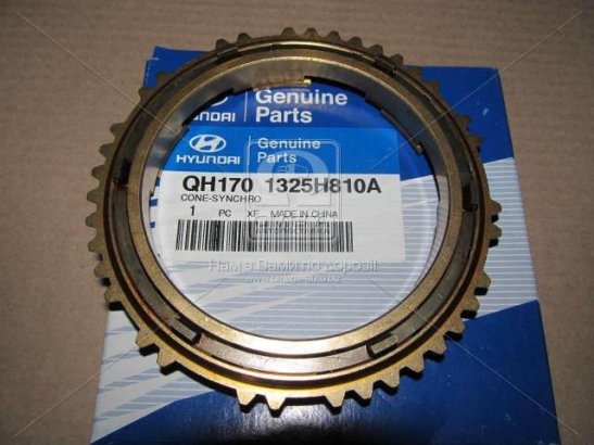 QH1701325H810A MOBIS Кольцо синхр блокирующие 2-3 передачи (пр-во Mobis)
