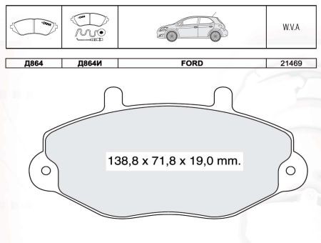 D864E DAFMI INTELLI Колодка торм. FORD TRANSIT передн. (пр-во Intelli)