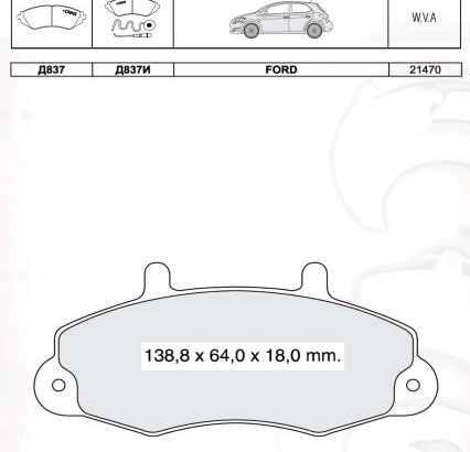 D837E DAFMI INTELLI Колодка торм. FORD TRANSIT передн. (пр-во Intelli)