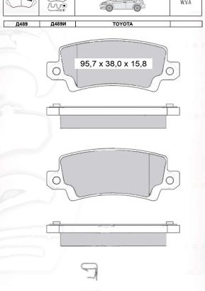 D489E DAFMI INTELLI Колодка торм. TOYOTA COROLLA задн. (пр-во Intelli)