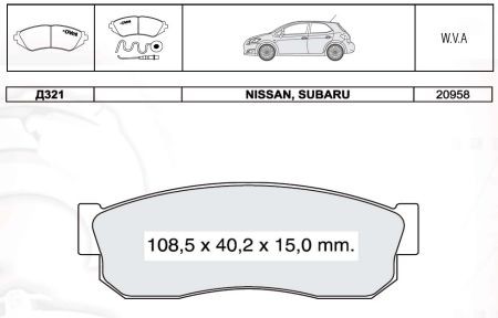 D321E DAFMI INTELLI Колодка торм. NISSAN Sunny передн. (пр-во Intelli)
