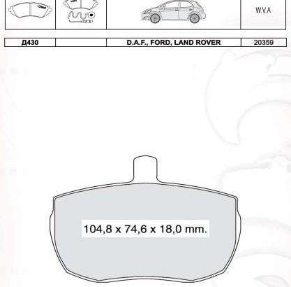 D430E DAFMI INTELLI Колодка торм. FORD TRANSIT передн. (пр-во Intelli)