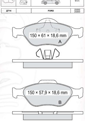 D714E DAFMI INTELLI Колодка гальм. FORD FIESTA передн. (пр-во Intelli)