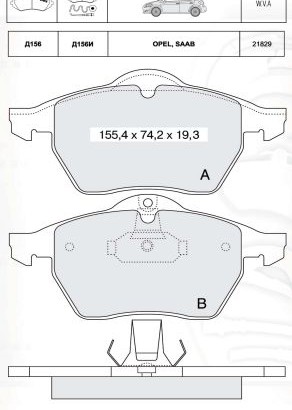 D156E DAFMI INTELLI Колодка торм. OPEL VECTRA передн. (пр-во Intelli)