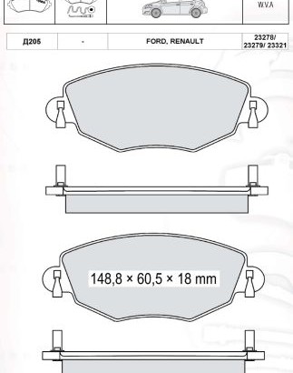 D205E DAFMI INTELLI Колодка гальм. FORD MONDEO передн. (пр-во Intelli)