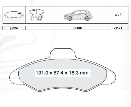 D324E DAFMI INTELLI Колодка торм. FORD ESCORT передн. (пр-во Intelli)