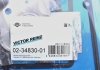 02-34830-01 VICTOR REINZ (Корея) Комплект прокладок, головка циліндра VICTOR REINZ (фото 2)