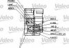 251109 Valeo PHC Вимикач на колонці кермового керування VALEO (фото 2)