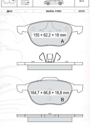 D613E DAFMI INTELLI Колодка торм. FORD FOCUS передн. (пр-во Intelli)