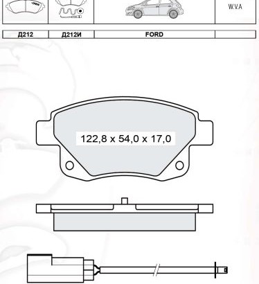 D212E DAFMI INTELLI Колодка торм. FORD Transit задн. (пр-во Intelli)