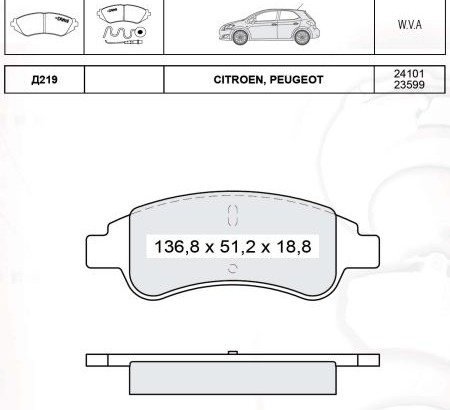 D219E DAFMI INTELLI Колодка торм. CITROEN C4 передн. (пр-во Intelli)